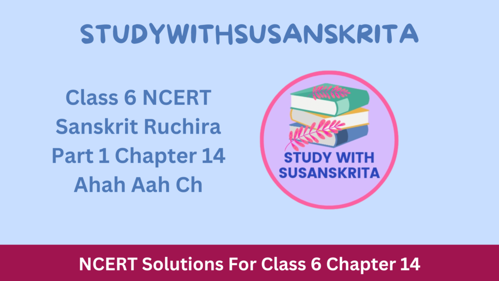 Class 6 NCERT Sanskrit Ruchira Part 1 Chapter 14 Ahah Aah Ch