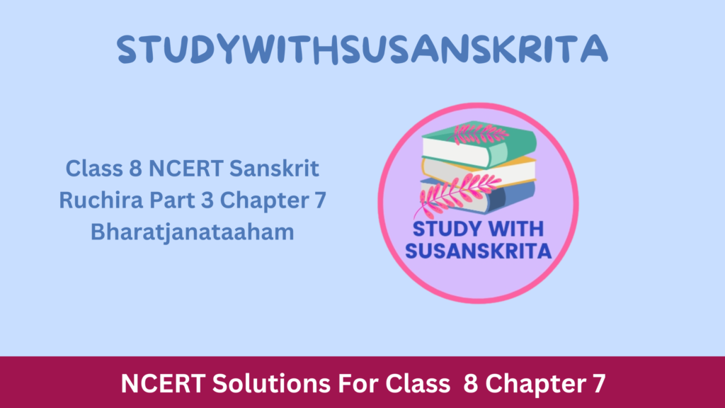 Class 8 NCERT Sanskrit Ruchira Part 3 Chapter 7 Bharatjanataaham